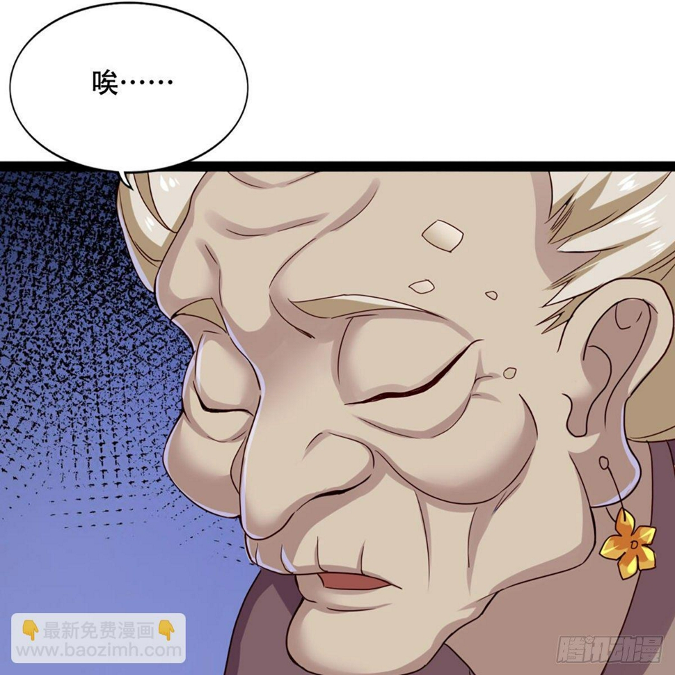倚天屠龙记韩漫全集-第一百八十话 掌掴教育无删减无遮挡章节图片 