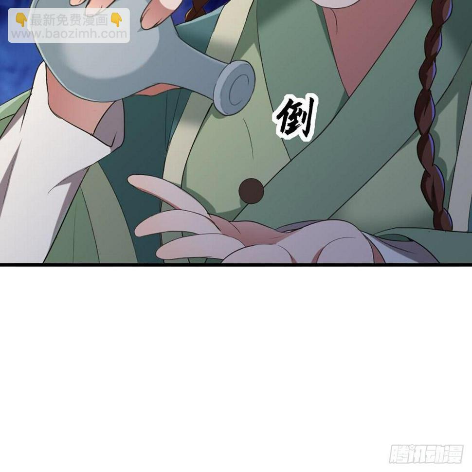 倚天屠龙记韩漫全集-第一百八十一话 掌门风范无删减无遮挡章节图片 