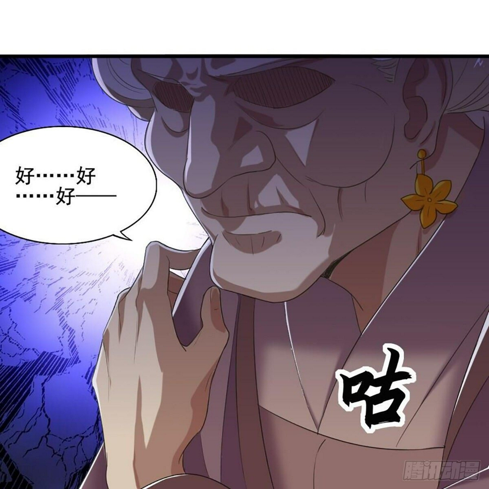 倚天屠龙记韩漫全集-第一百八十一话 掌门风范无删减无遮挡章节图片 