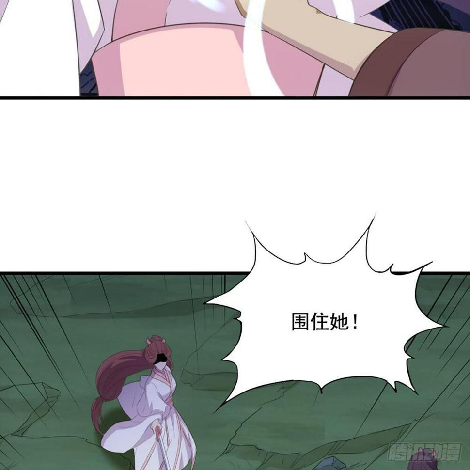 倚天屠龙记韩漫全集-第一百八十一话 掌门风范无删减无遮挡章节图片 