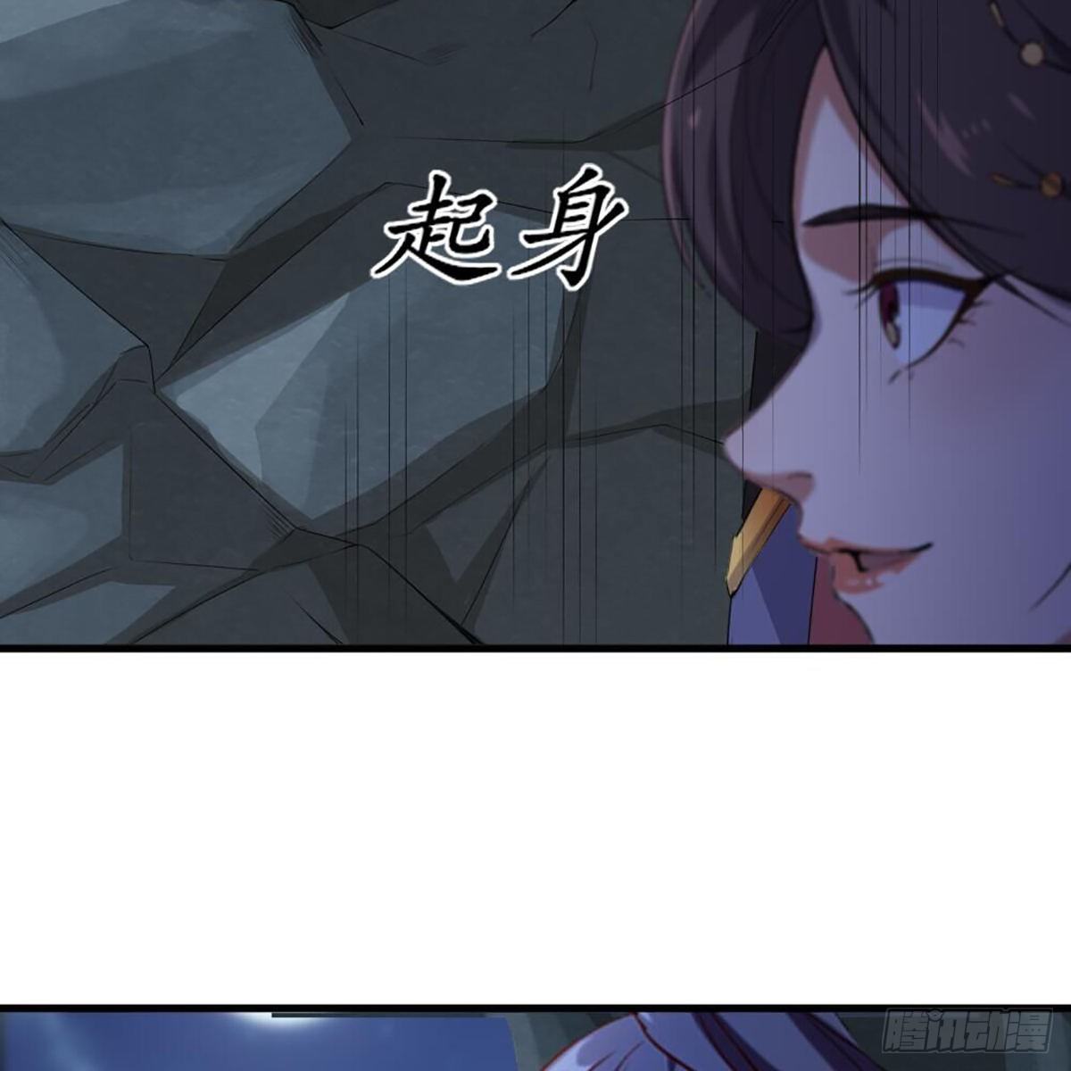 倚天屠龙记韩漫全集-第一百八十一话 掌门风范无删减无遮挡章节图片 