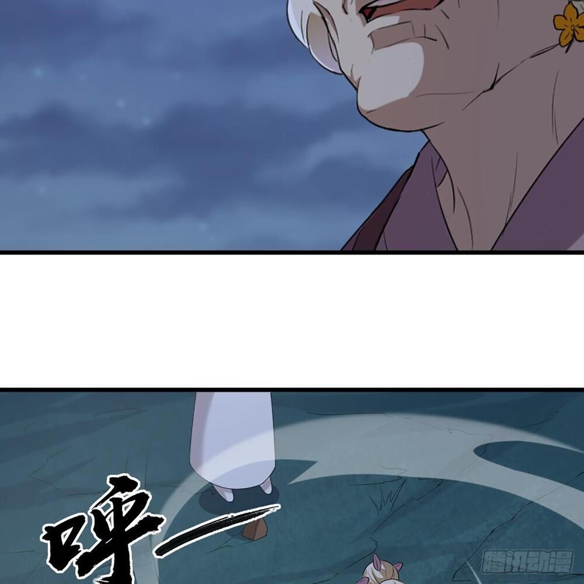 倚天屠龙记韩漫全集-第一百八十一话 掌门风范无删减无遮挡章节图片 