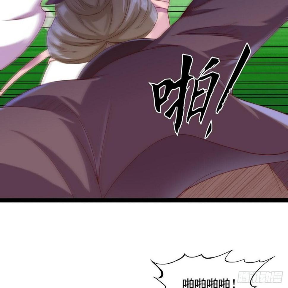 倚天屠龙记韩漫全集-第一百八十一话 掌门风范无删减无遮挡章节图片 