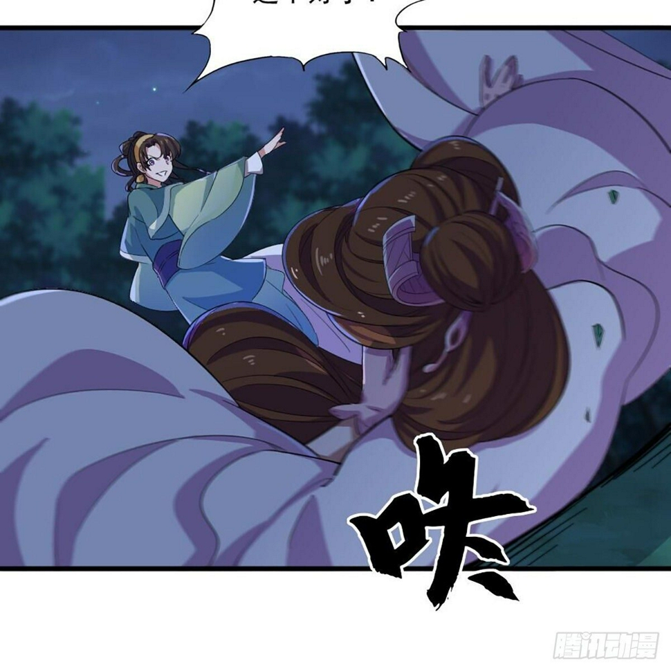 倚天屠龙记韩漫全集-第一百八十二话 招法小试无删减无遮挡章节图片 