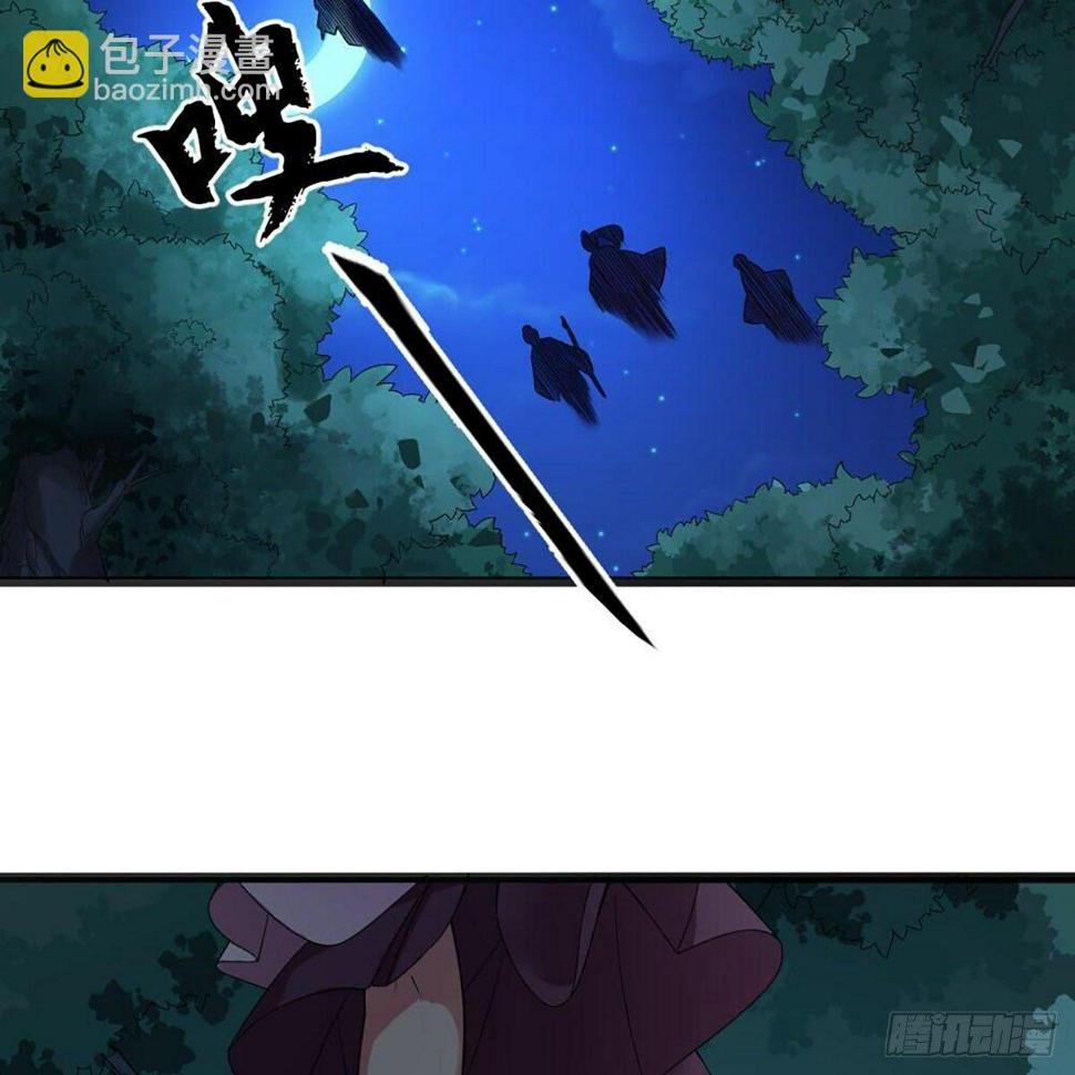 倚天屠龙记韩漫全集-第一百八十二话 招法小试无删减无遮挡章节图片 