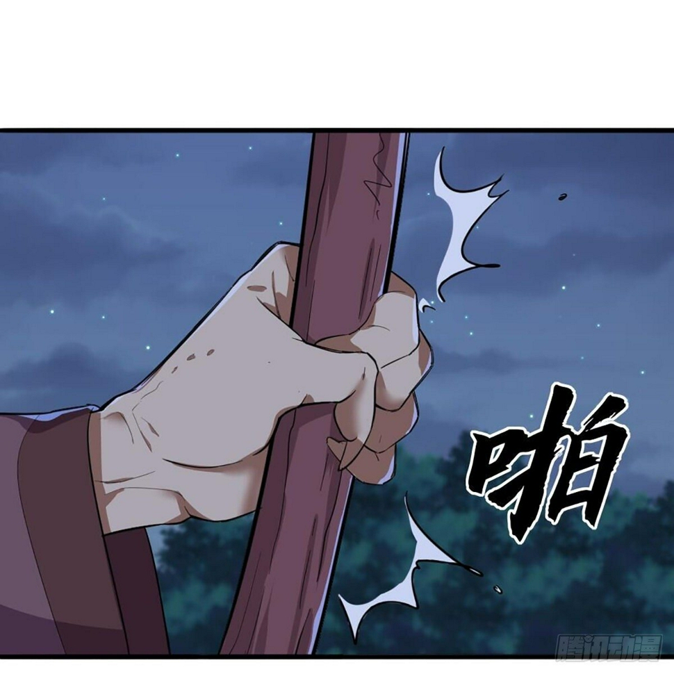倚天屠龙记韩漫全集-第一百八十二话 招法小试无删减无遮挡章节图片 