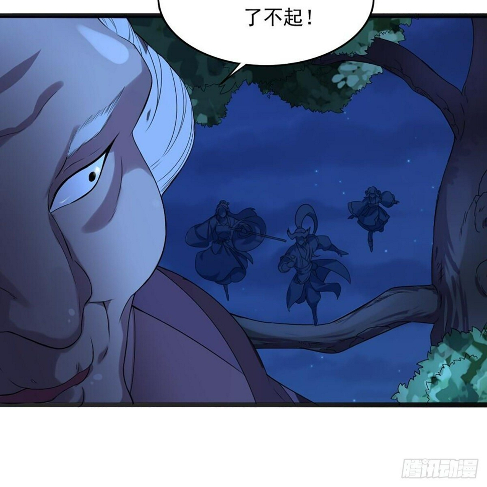倚天屠龙记韩漫全集-第一百八十二话 招法小试无删减无遮挡章节图片 