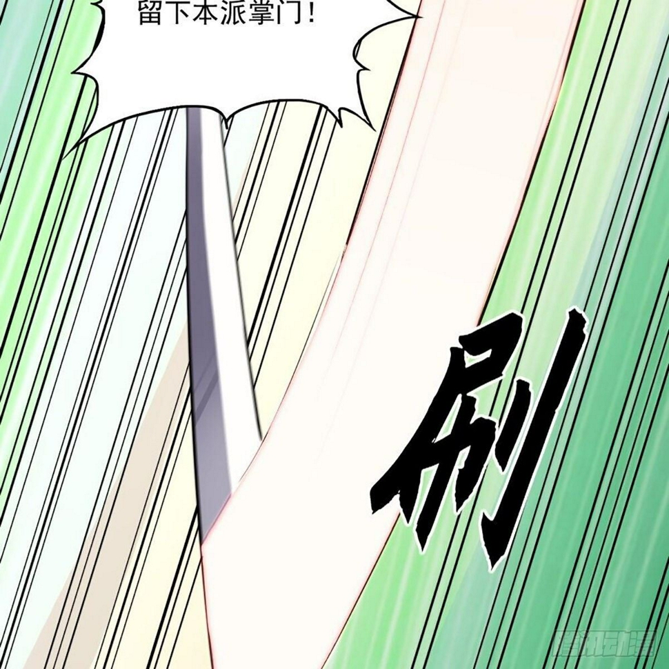 倚天屠龙记韩漫全集-第一百八十二话 招法小试无删减无遮挡章节图片 