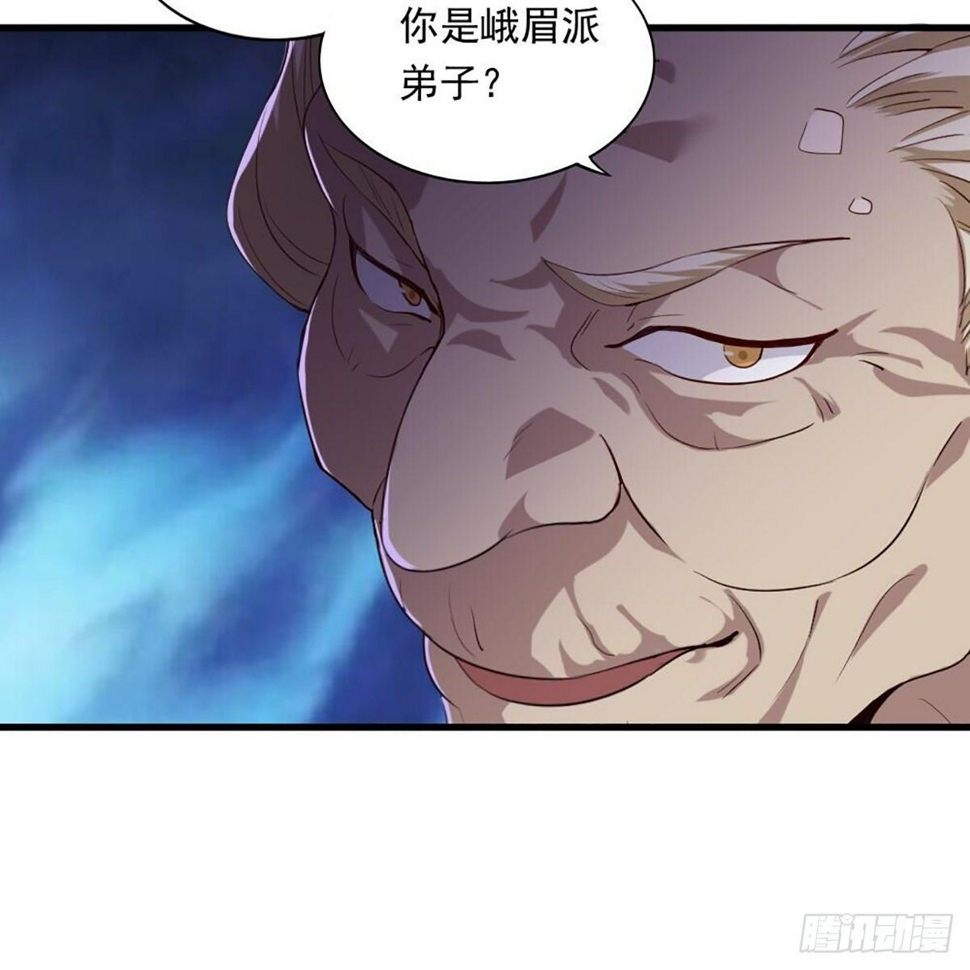 倚天屠龙记韩漫全集-第一百八十二话 招法小试无删减无遮挡章节图片 