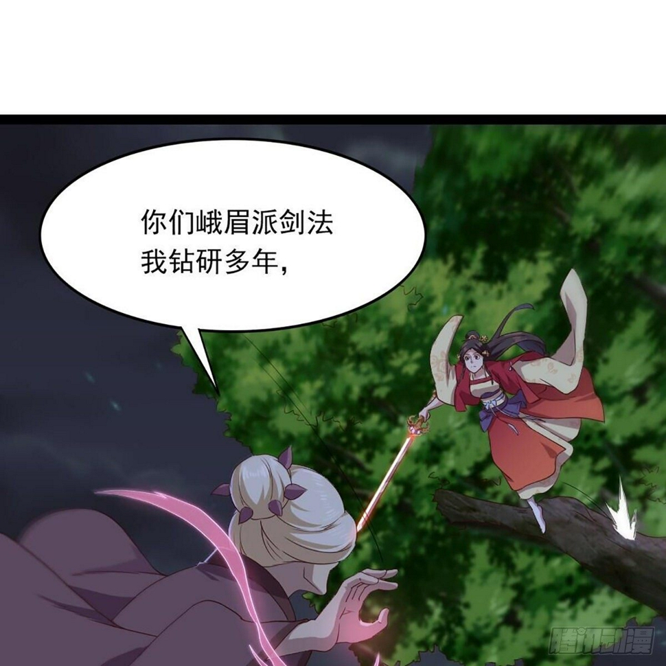 倚天屠龙记韩漫全集-第一百八十二话 招法小试无删减无遮挡章节图片 