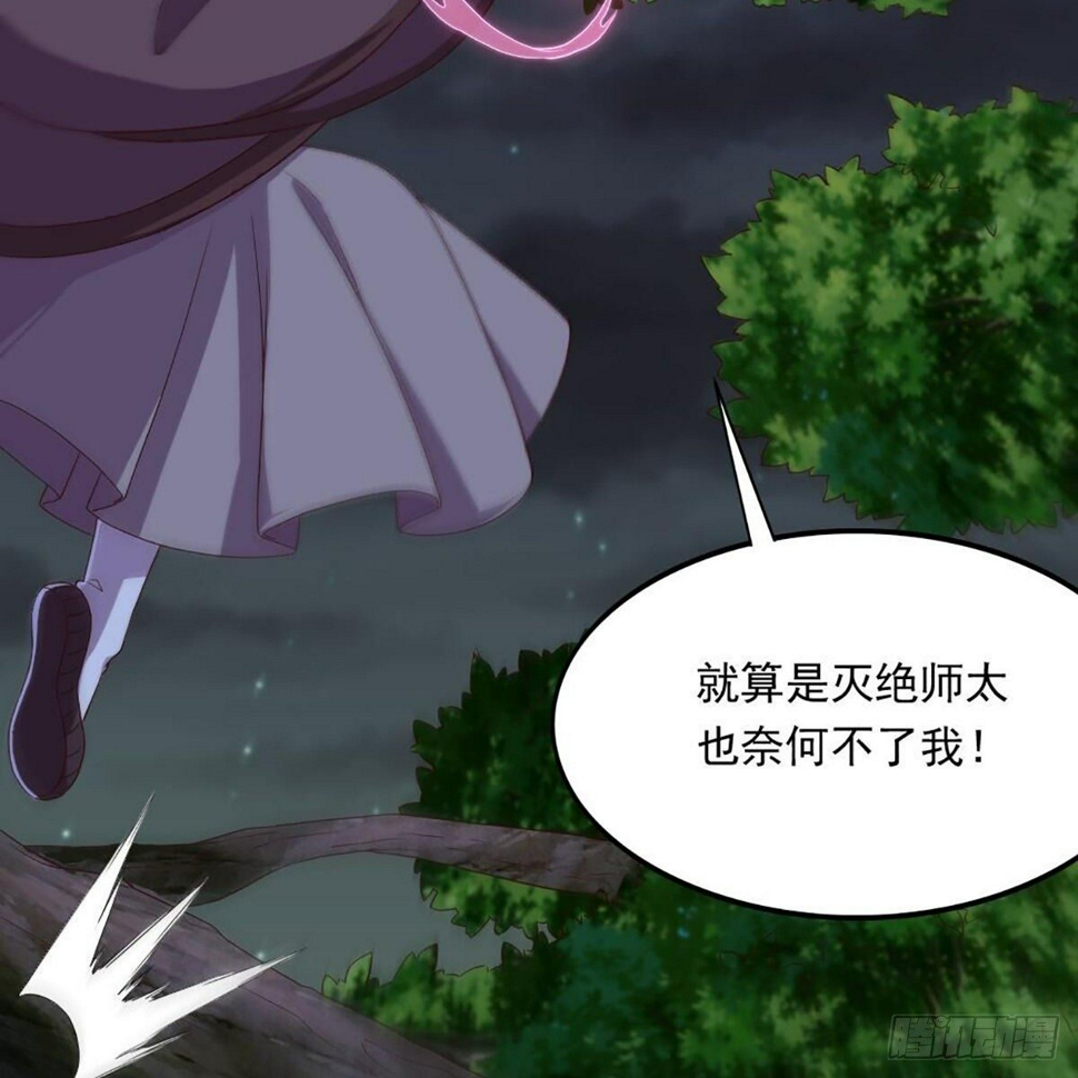 倚天屠龙记韩漫全集-第一百八十二话 招法小试无删减无遮挡章节图片 