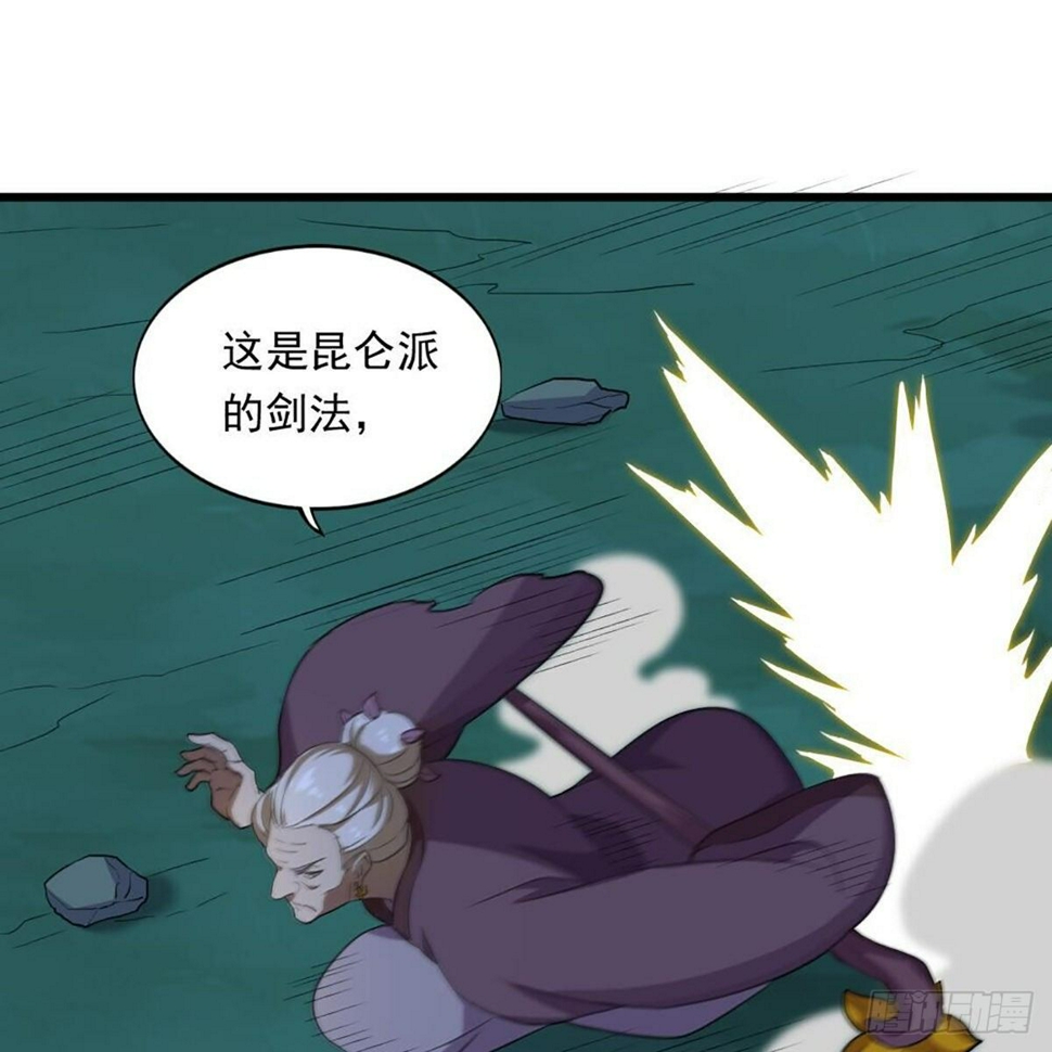 倚天屠龙记韩漫全集-第一百八十二话 招法小试无删减无遮挡章节图片 