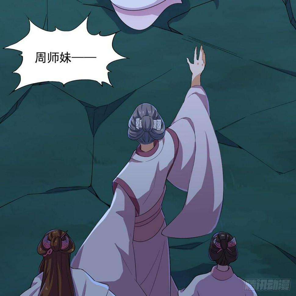 倚天屠龙记韩漫全集-第一百八十二话 招法小试无删减无遮挡章节图片 