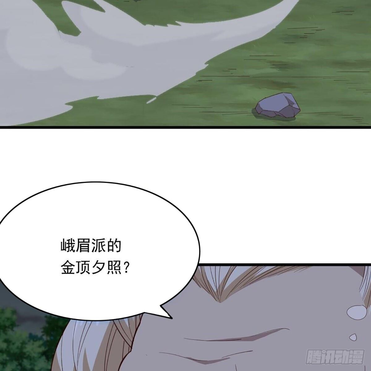 倚天屠龙记韩漫全集-第一百八十二话 招法小试无删减无遮挡章节图片 