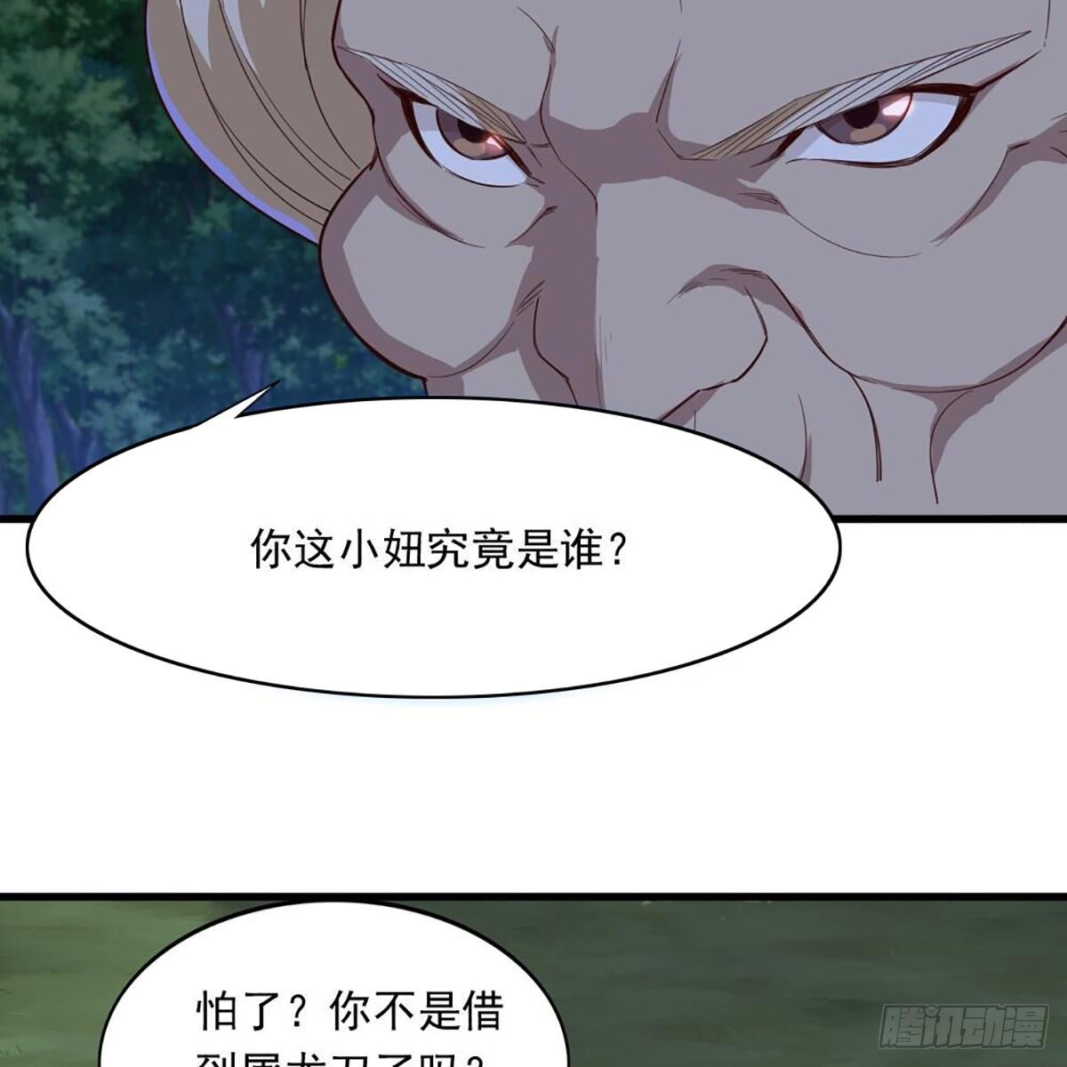 倚天屠龙记韩漫全集-第一百八十二话 招法小试无删减无遮挡章节图片 