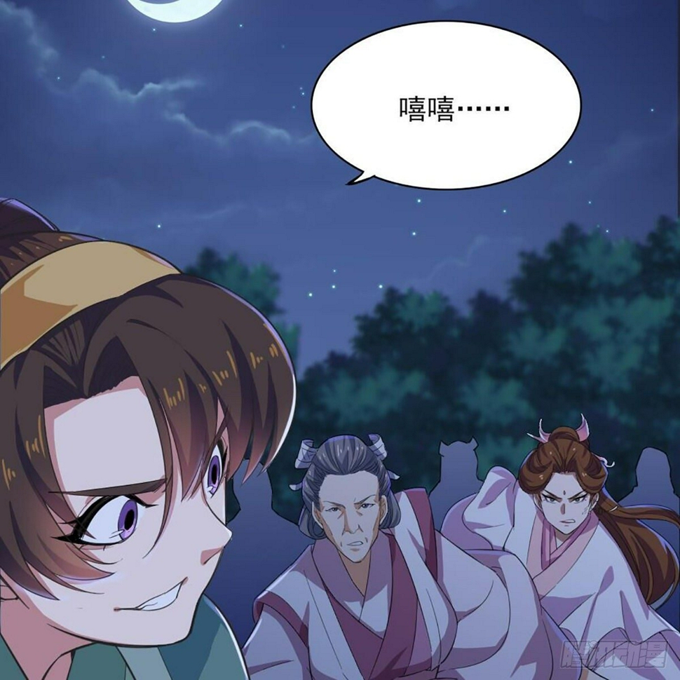 倚天屠龙记韩漫全集-第一百八十二话 招法小试无删减无遮挡章节图片 