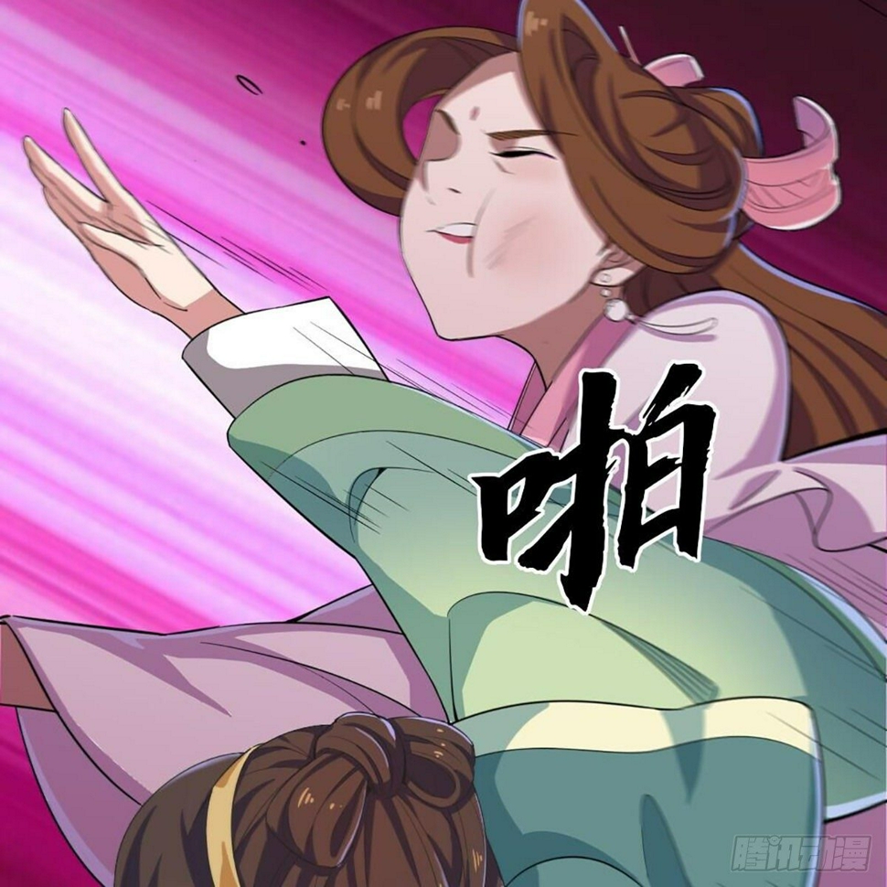 倚天屠龙记韩漫全集-第一百八十二话 招法小试无删减无遮挡章节图片 
