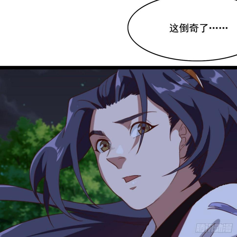 倚天屠龙记韩漫全集-第一百八十三话 扬帆起航无删减无遮挡章节图片 