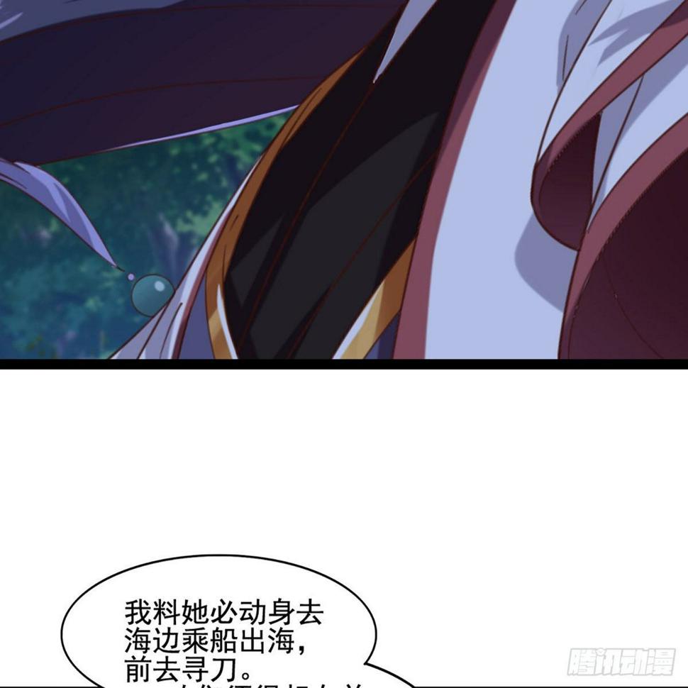 倚天屠龙记韩漫全集-第一百八十三话 扬帆起航无删减无遮挡章节图片 