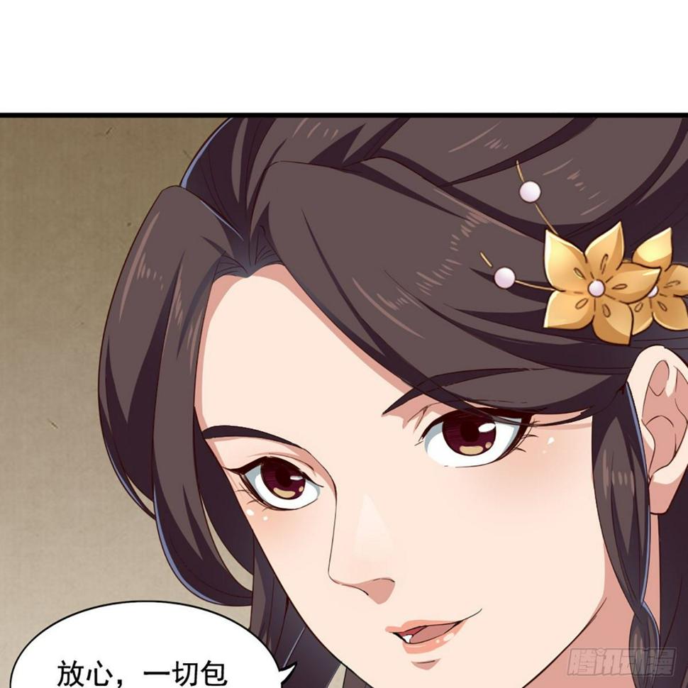 倚天屠龙记韩漫全集-第一百八十三话 扬帆起航无删减无遮挡章节图片 