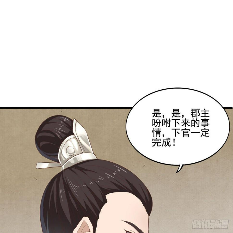 倚天屠龙记韩漫全集-第一百八十三话 扬帆起航无删减无遮挡章节图片 