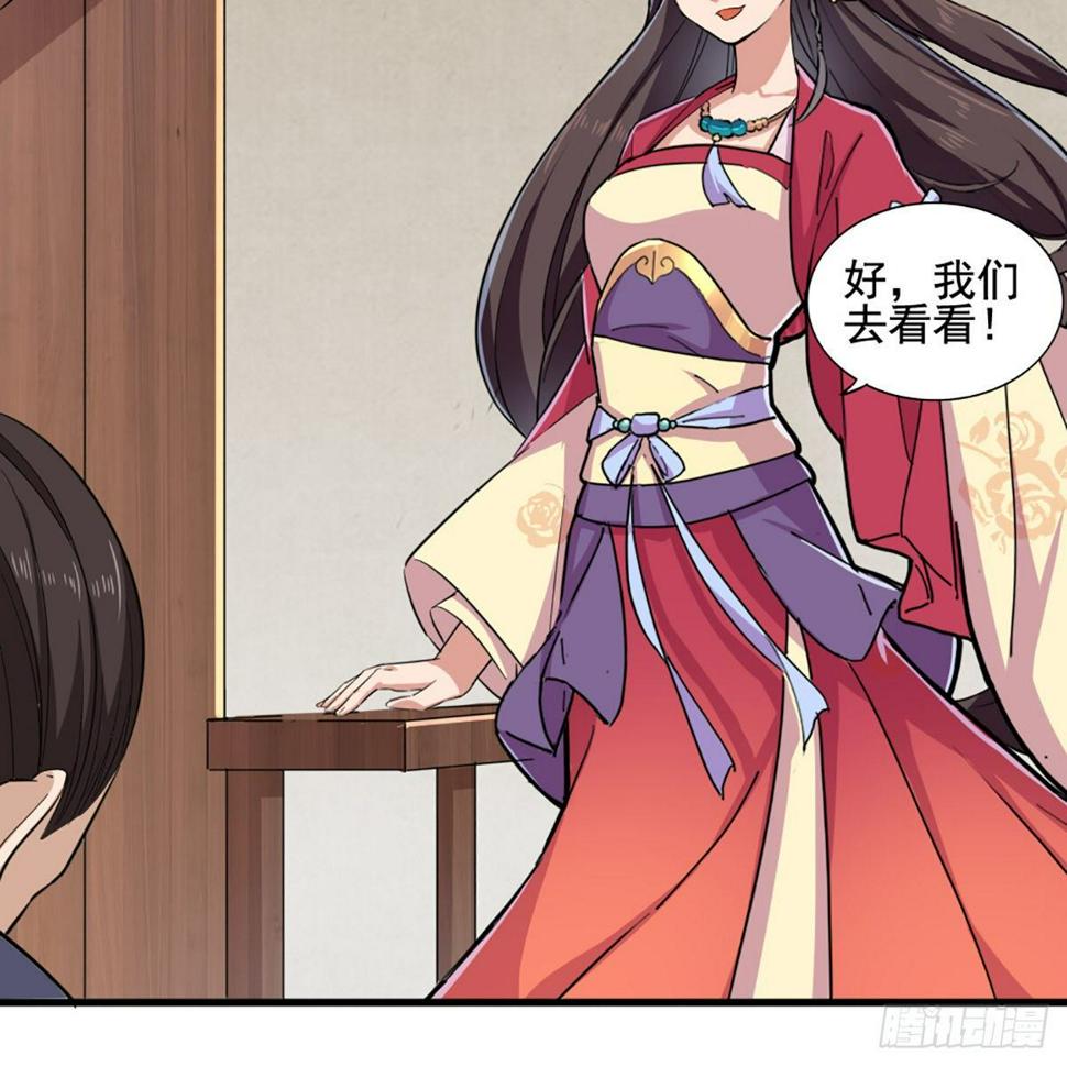 倚天屠龙记韩漫全集-第一百八十三话 扬帆起航无删减无遮挡章节图片 