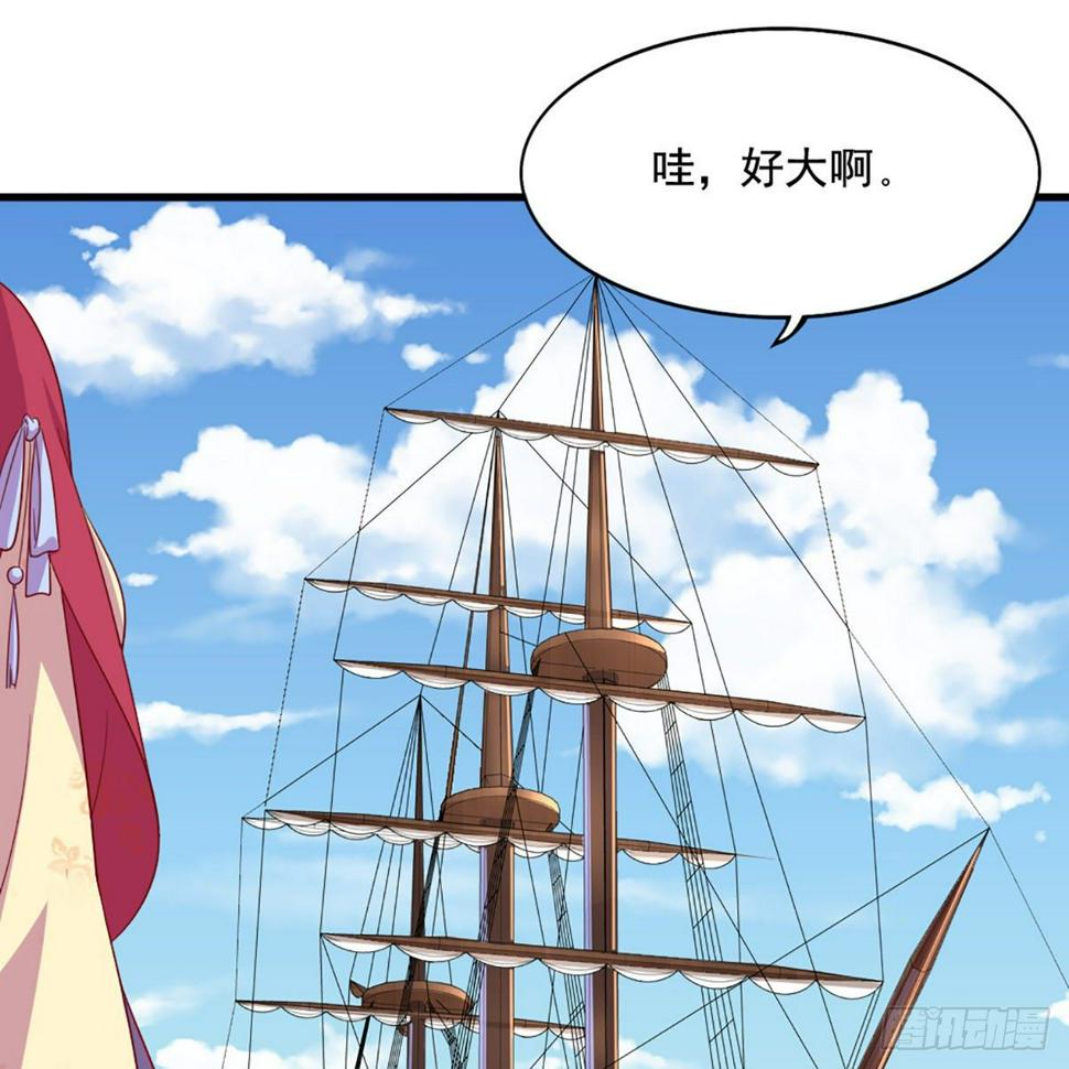 倚天屠龙记韩漫全集-第一百八十三话 扬帆起航无删减无遮挡章节图片 