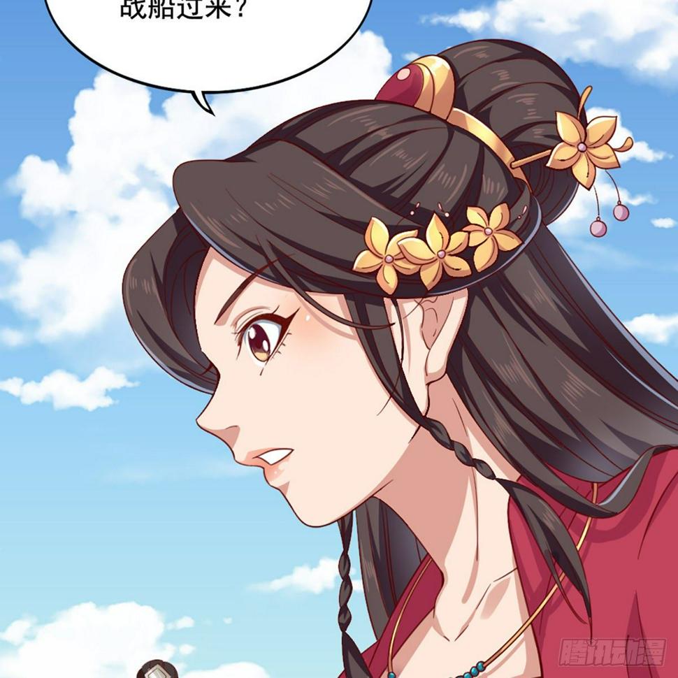 倚天屠龙记韩漫全集-第一百八十三话 扬帆起航无删减无遮挡章节图片 