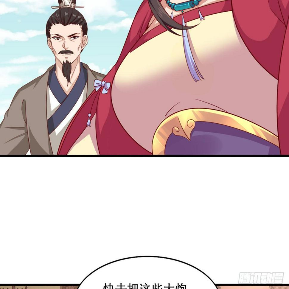 倚天屠龙记韩漫全集-第一百八十三话 扬帆起航无删减无遮挡章节图片 