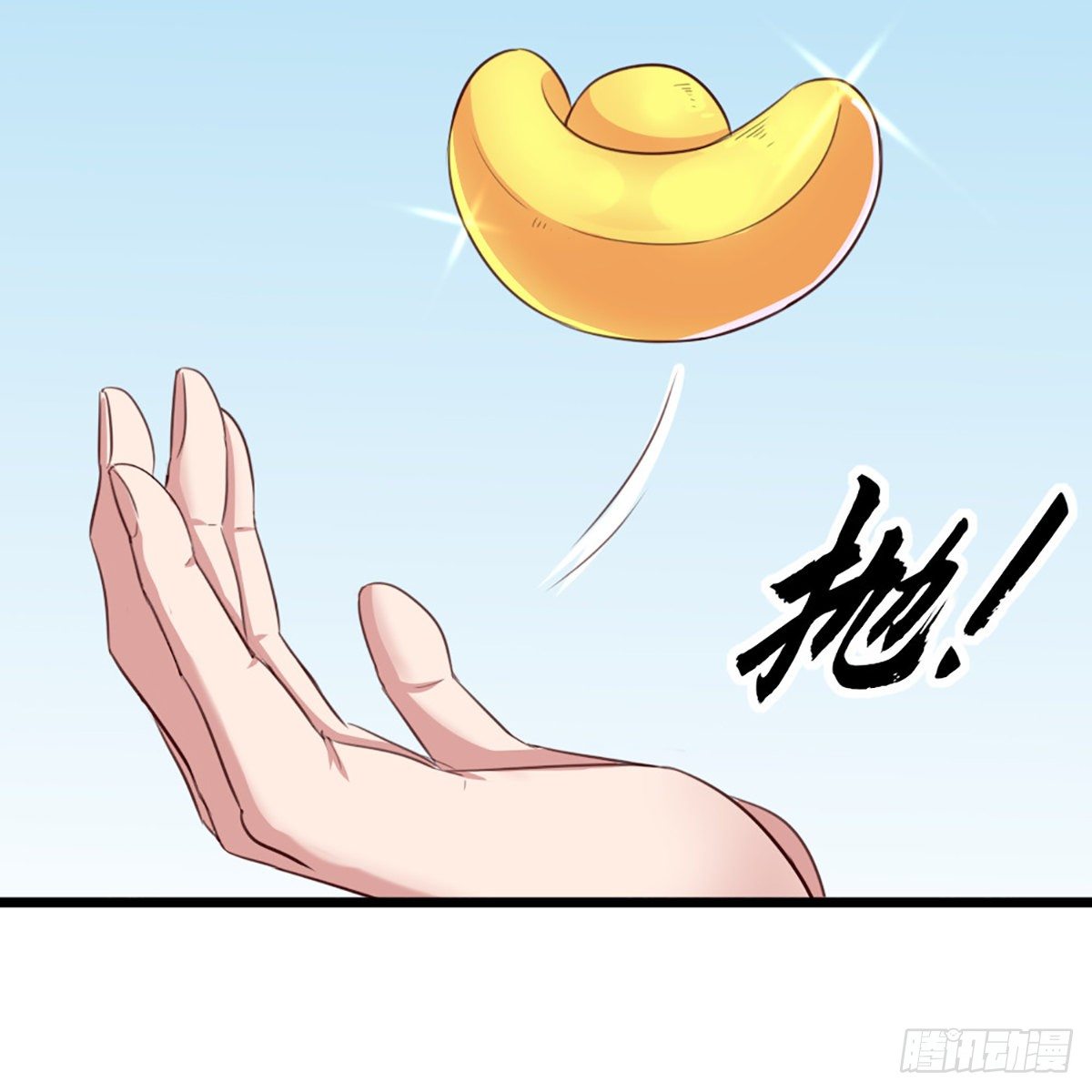 倚天屠龙记韩漫全集-第一百八十三话 扬帆起航无删减无遮挡章节图片 