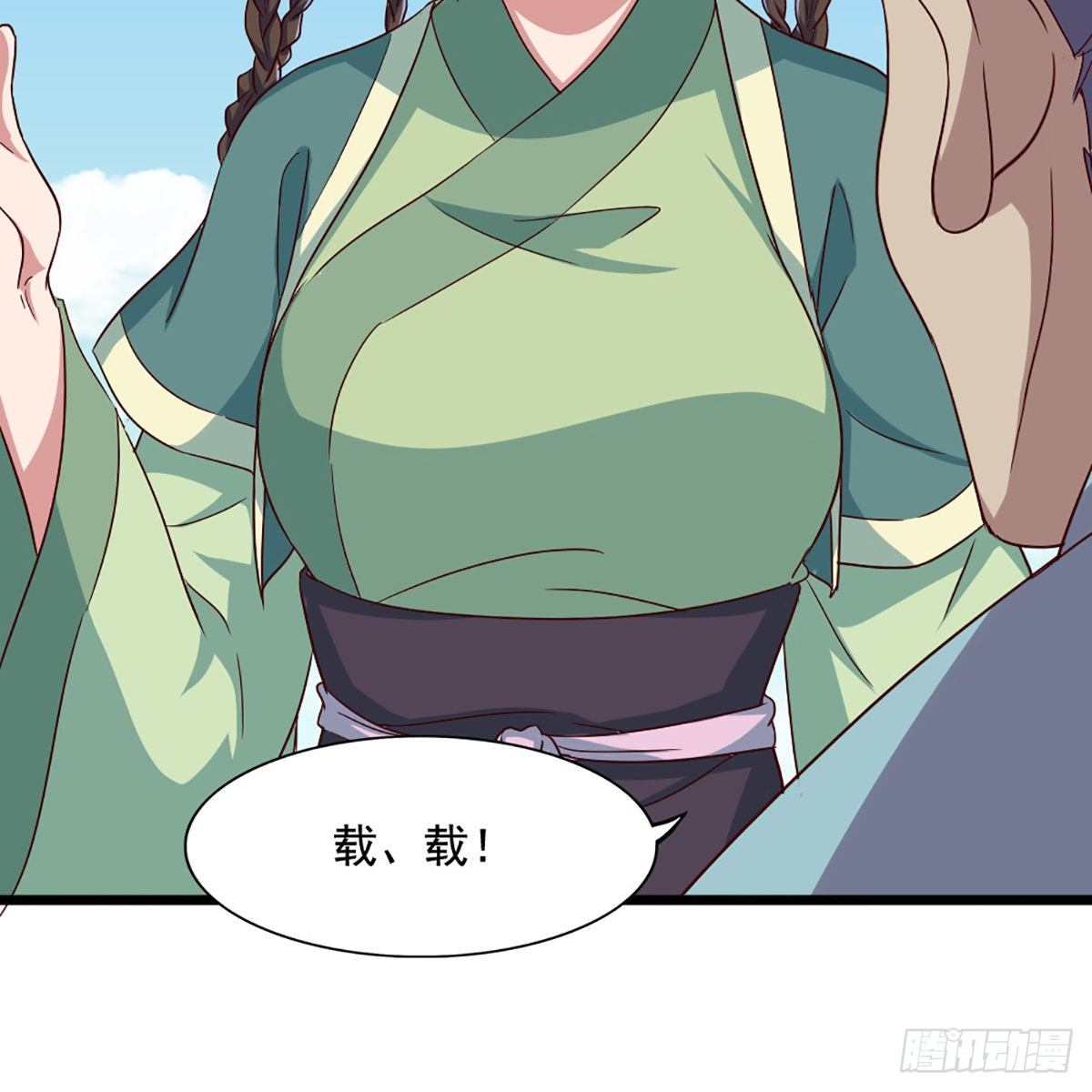 倚天屠龙记韩漫全集-第一百八十三话 扬帆起航无删减无遮挡章节图片 