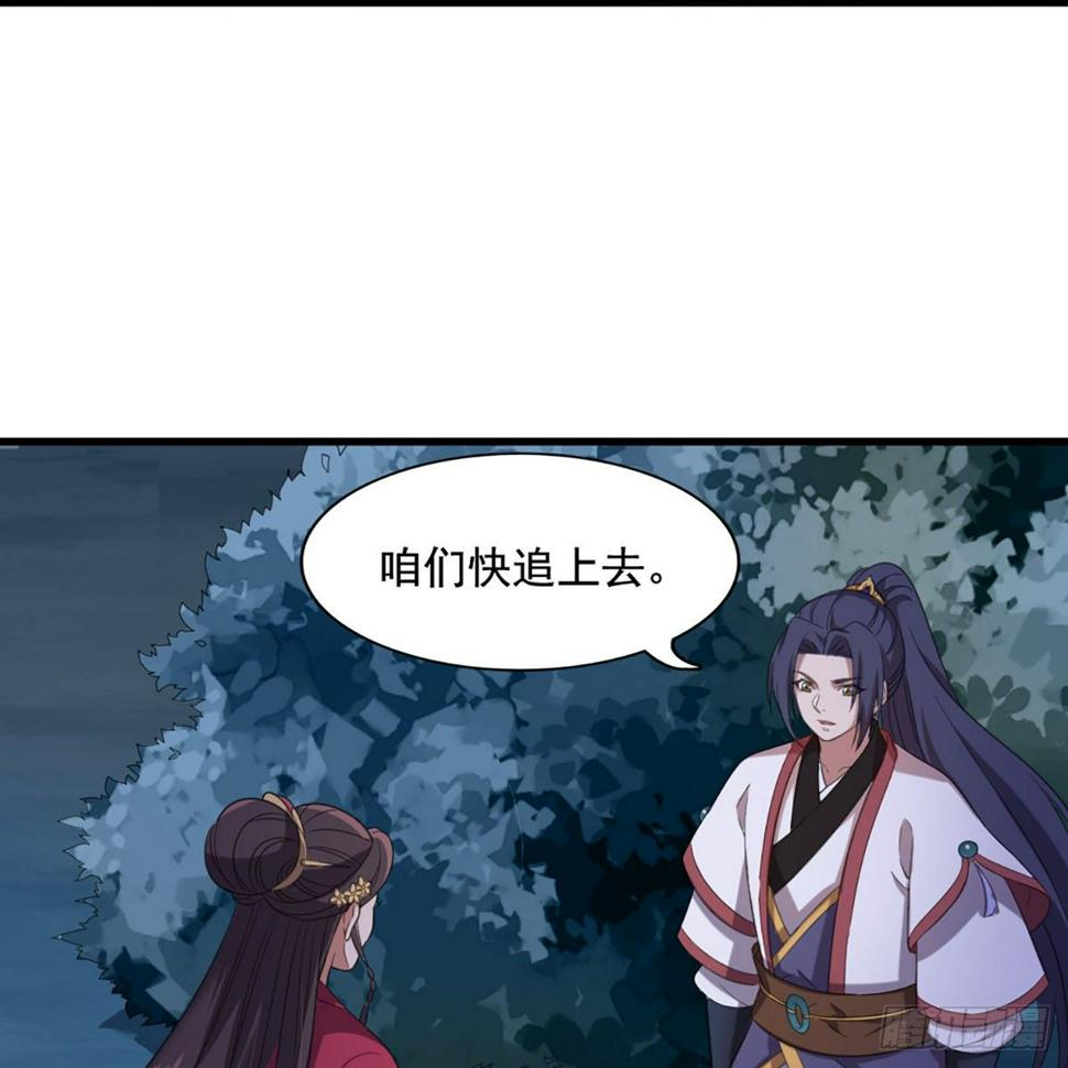 倚天屠龙记韩漫全集-第一百八十三话 扬帆起航无删减无遮挡章节图片 