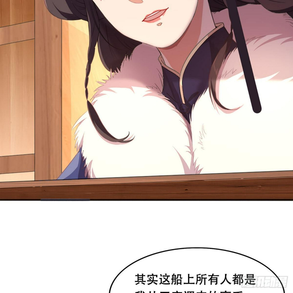 倚天屠龙记韩漫全集-第一百八十四话 灵蛇岛无删减无遮挡章节图片 