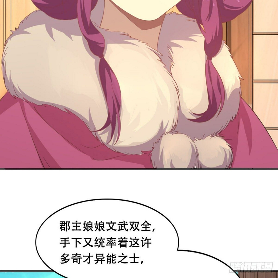 倚天屠龙记韩漫全集-第一百八十四话 灵蛇岛无删减无遮挡章节图片 