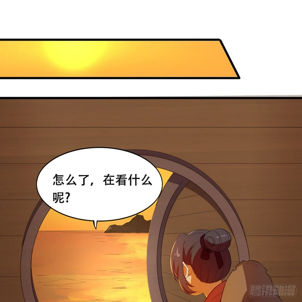 倚天屠龙记韩漫全集-第一百八十四话 灵蛇岛无删减无遮挡章节图片 