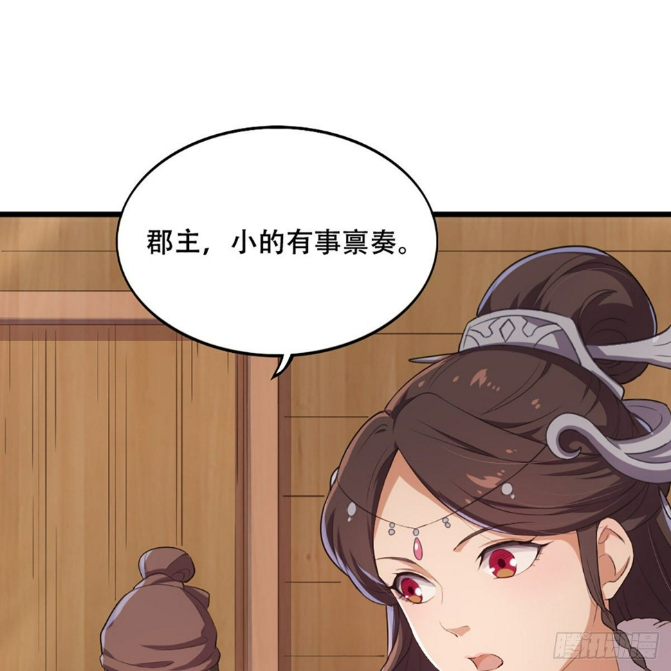 倚天屠龙记韩漫全集-第一百八十四话 灵蛇岛无删减无遮挡章节图片 