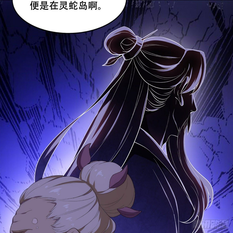 倚天屠龙记韩漫全集-第一百八十四话 灵蛇岛无删减无遮挡章节图片 