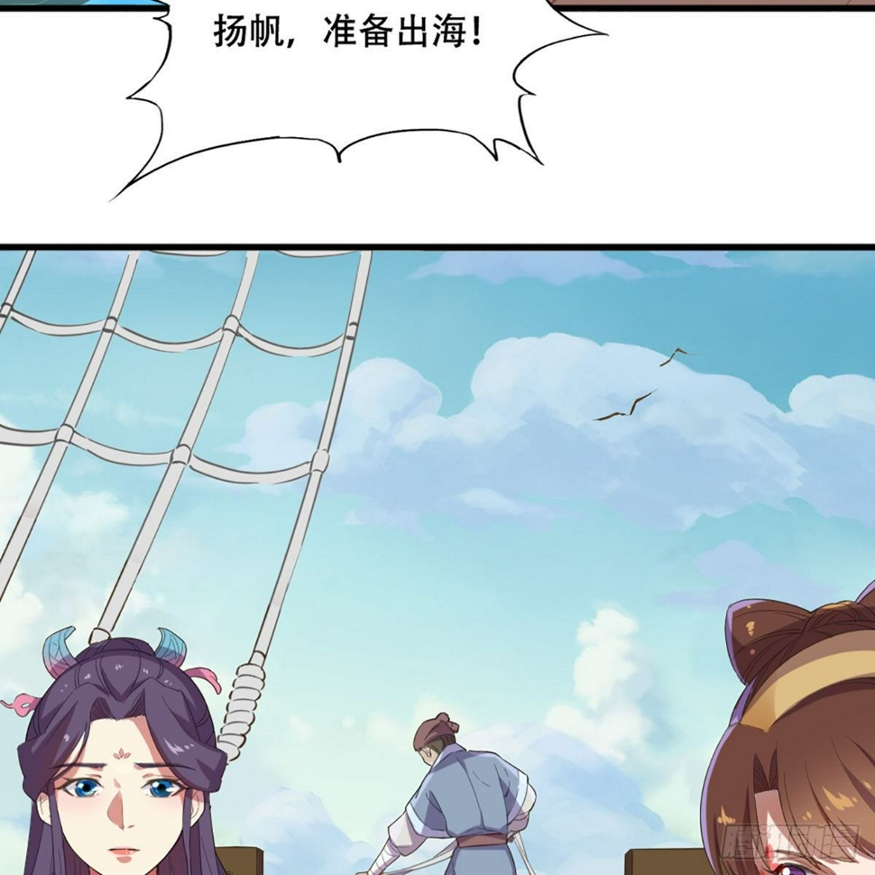 倚天屠龙记韩漫全集-第一百八十四话 灵蛇岛无删减无遮挡章节图片 