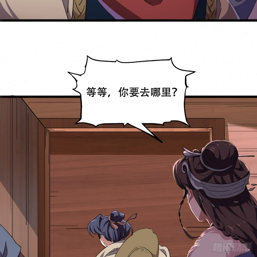 倚天屠龙记韩漫全集-第一百八十四话 灵蛇岛无删减无遮挡章节图片 