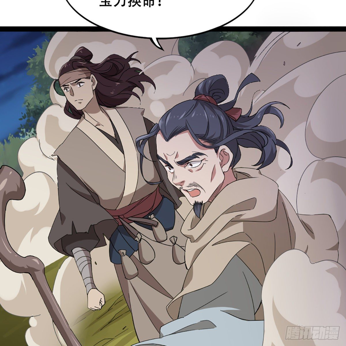 倚天屠龙记韩漫全集-第一百八十四话 灵蛇岛无删减无遮挡章节图片 