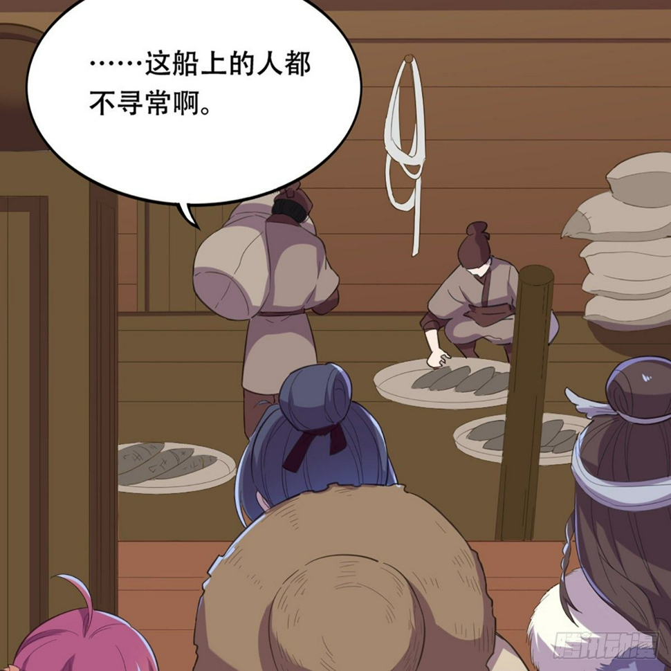 倚天屠龙记韩漫全集-第一百八十四话 灵蛇岛无删减无遮挡章节图片 