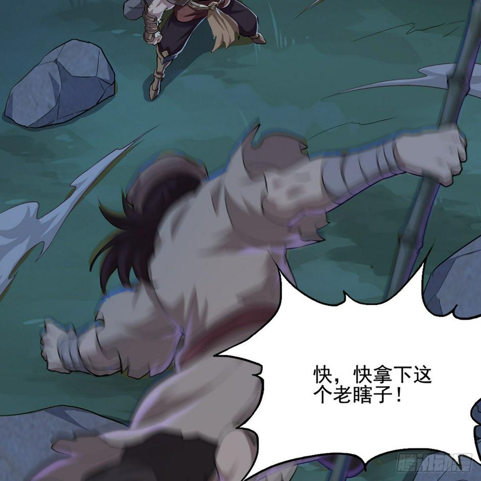 倚天屠龙记韩漫全集-第一百八十五话 武林至尊无删减无遮挡章节图片 
