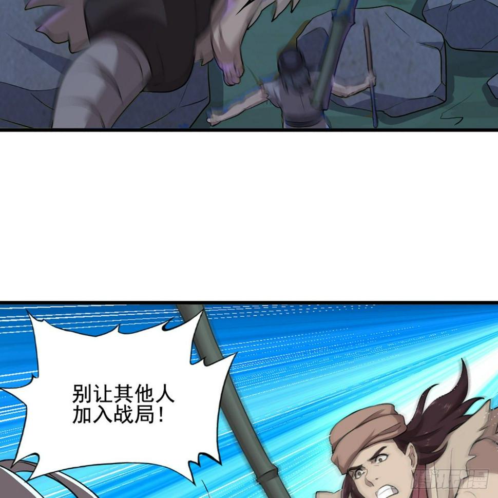 倚天屠龙记韩漫全集-第一百八十五话 武林至尊无删减无遮挡章节图片 