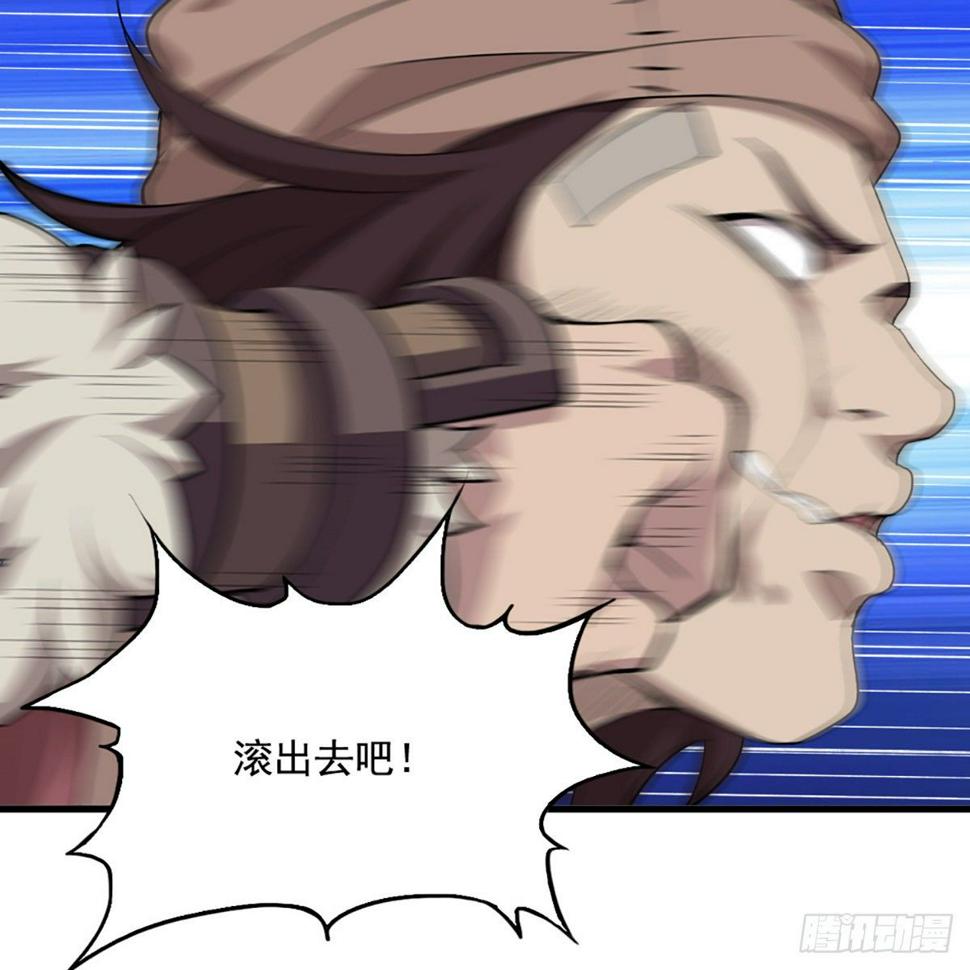 倚天屠龙记韩漫全集-第一百八十五话 武林至尊无删减无遮挡章节图片 