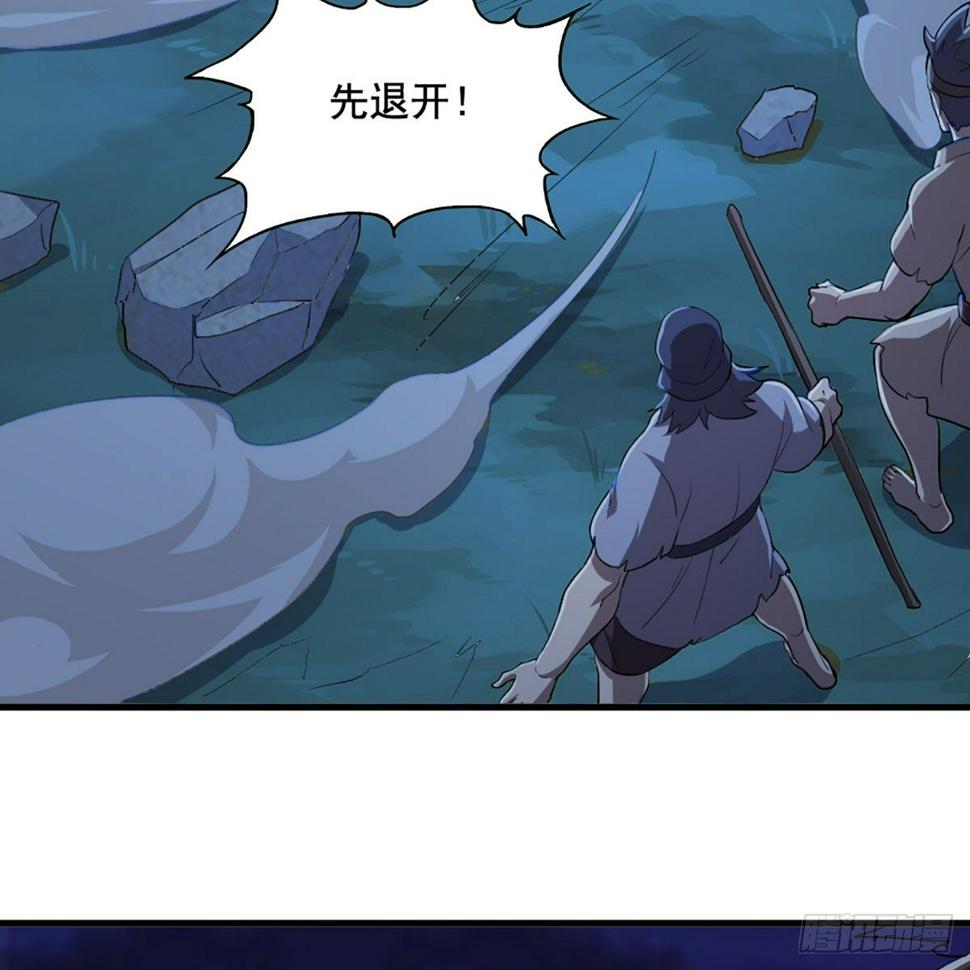 倚天屠龙记韩漫全集-第一百八十五话 武林至尊无删减无遮挡章节图片 