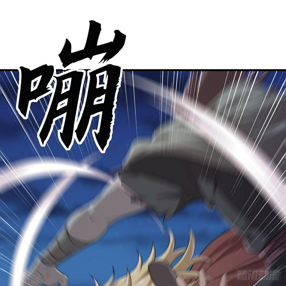 倚天屠龙记韩漫全集-第一百八十五话 武林至尊无删减无遮挡章节图片 
