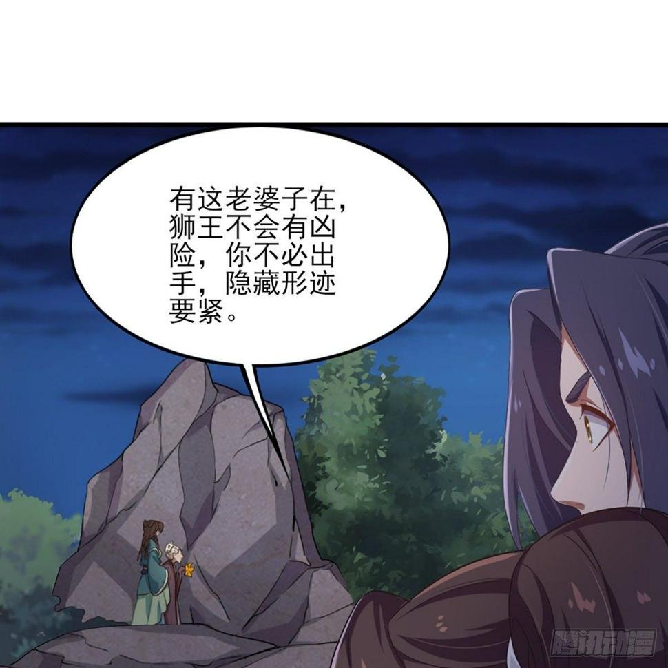 倚天屠龙记韩漫全集-第一百八十五话 武林至尊无删减无遮挡章节图片 