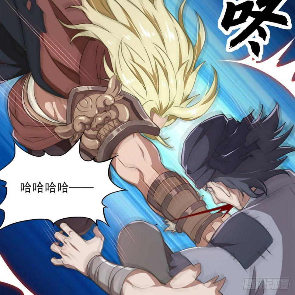 倚天屠龙记韩漫全集-第一百八十五话 武林至尊无删减无遮挡章节图片 