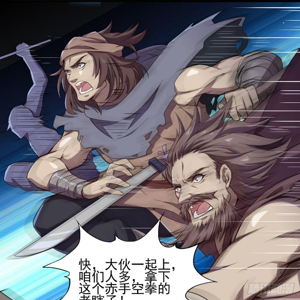 倚天屠龙记韩漫全集-第一百八十五话 武林至尊无删减无遮挡章节图片 
