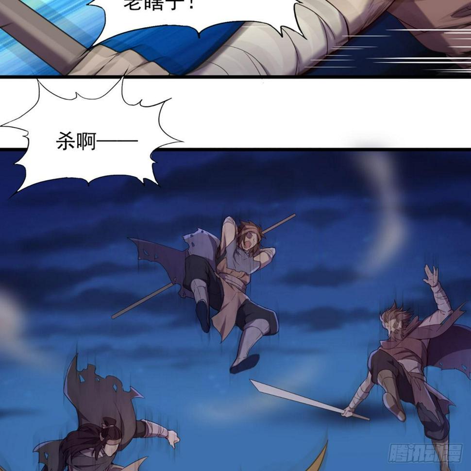 倚天屠龙记韩漫全集-第一百八十五话 武林至尊无删减无遮挡章节图片 